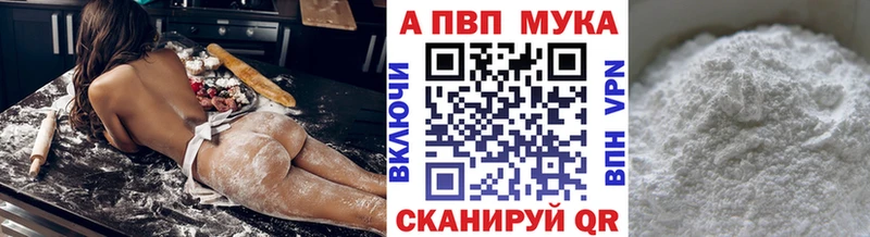 blacksprut зеркало  как найти   Зеленодольск  Альфа ПВП СК КРИС 