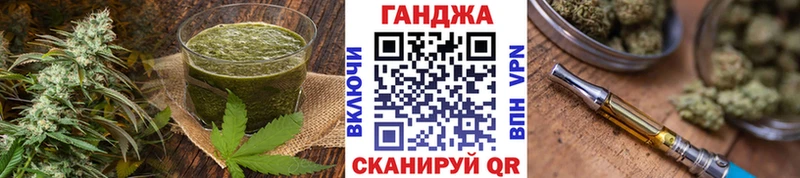 kraken ссылки  Зеленодольск  Еда ТГК марихуана 