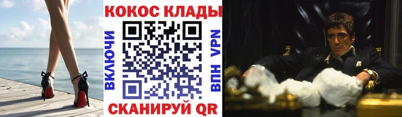КОКАИН Fish Scale  Зеленодольск 