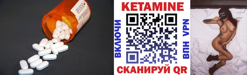 Кетамин VHQ  Зеленодольск 