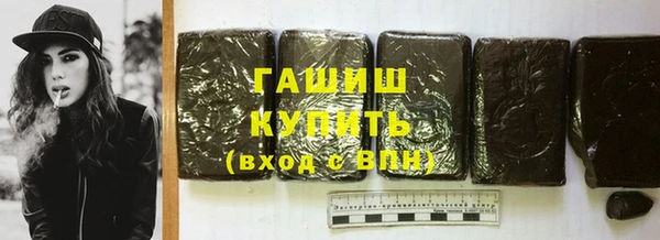ПСИЛОЦИБИНОВЫЕ ГРИБЫ Абаза