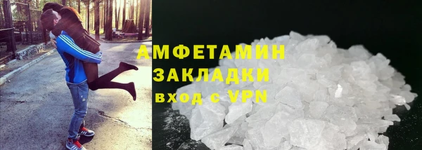 ПСИЛОЦИБИНОВЫЕ ГРИБЫ Абаза