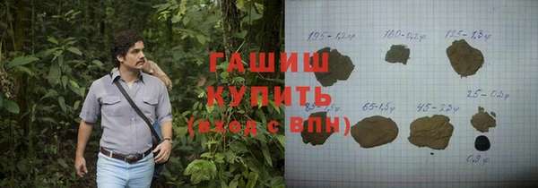 бошки Абинск