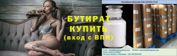 бошки Абинск