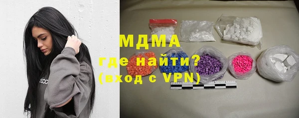 бошки Абинск