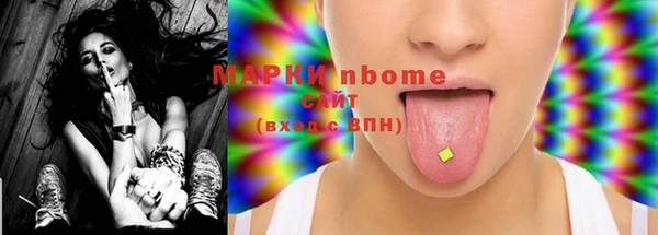 ПСИЛОЦИБИНОВЫЕ ГРИБЫ Абаза