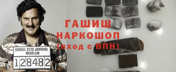 бошки Абинск