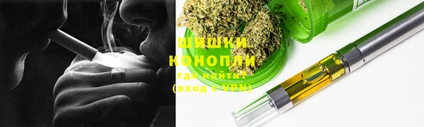 бошки Абинск