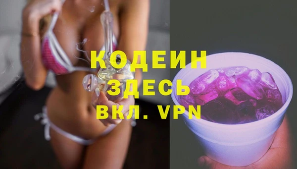 бошки Абинск