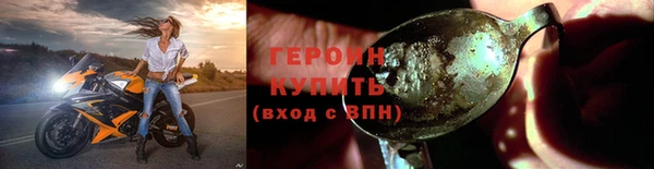 амфетамин Абдулино