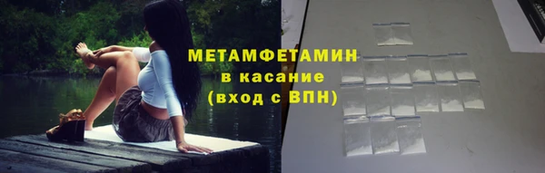 амфетамин Абдулино