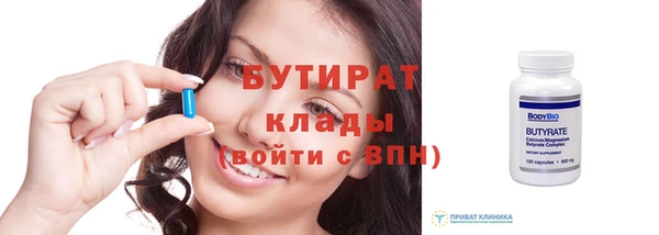 бошки Абинск
