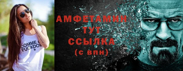 амфетамин Абдулино