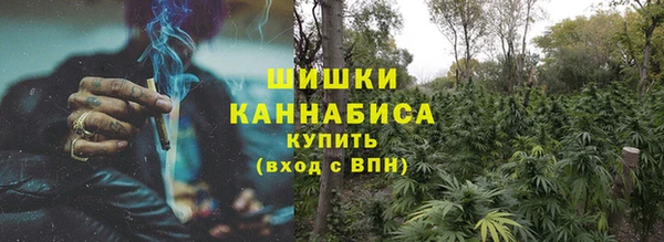 амфетамин Абдулино
