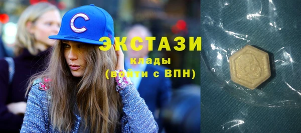 амфетамин Абдулино