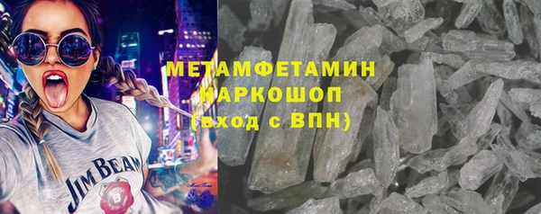 амфетамин Абдулино