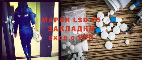 амфетамин Абдулино