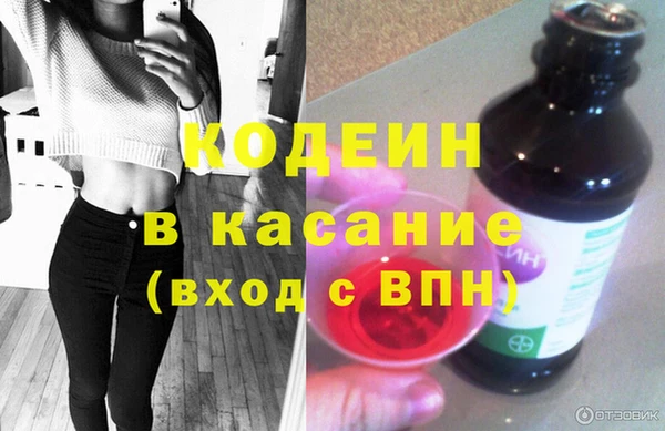 амфетамин Абдулино