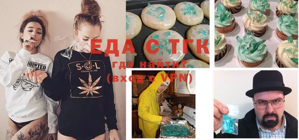 амфетамин Абдулино