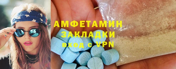 амфетамин Абдулино