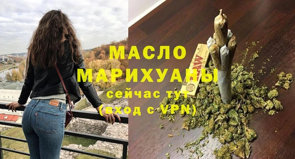 амфетамин Абдулино