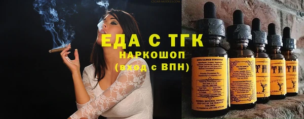 амфетамин Абдулино