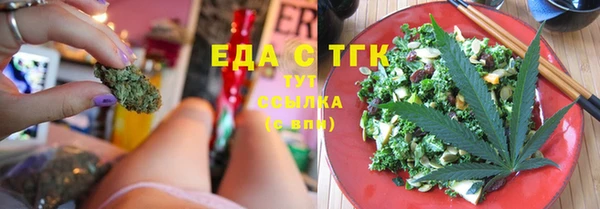 ПСИЛОЦИБИНОВЫЕ ГРИБЫ Абаза