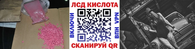где найти   Зеленодольск  кракен зеркало  площадка какой сайт  LSD-25 экстази кислота 