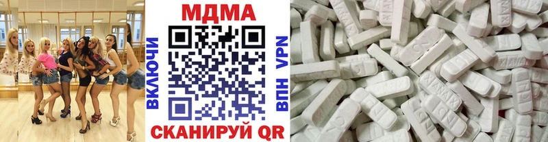 где продают наркотики  Зеленодольск  МДМА crystal 