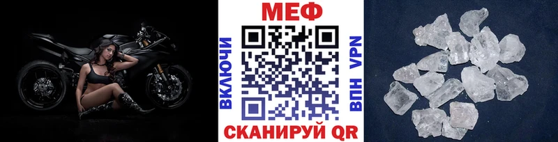 Меф VHQ Зеленодольск