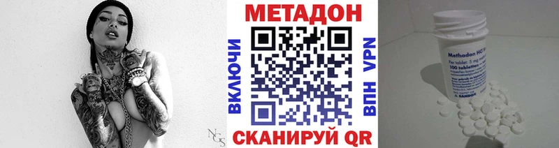 МЕТАДОН мёд  Зеленодольск 