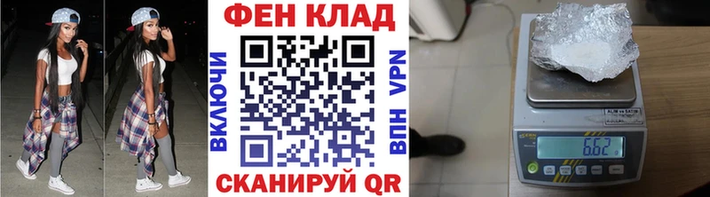 blacksprut рабочий сайт  Зеленодольск  Метамфетамин витя  купить наркотики сайты 