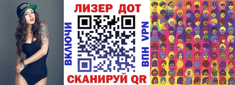 MEGA ссылка  Зеленодольск  Марки NBOMe 1500мкг  дарнет шоп 