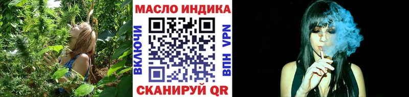 ОМГ ОМГ ТОР  Зеленодольск  ТГК гашишное масло 