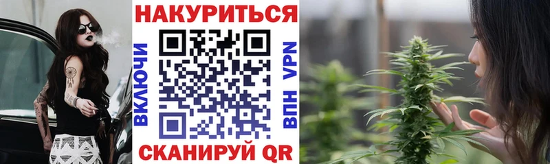 Шишки марихуана White Widow  хочу наркоту  Зеленодольск 